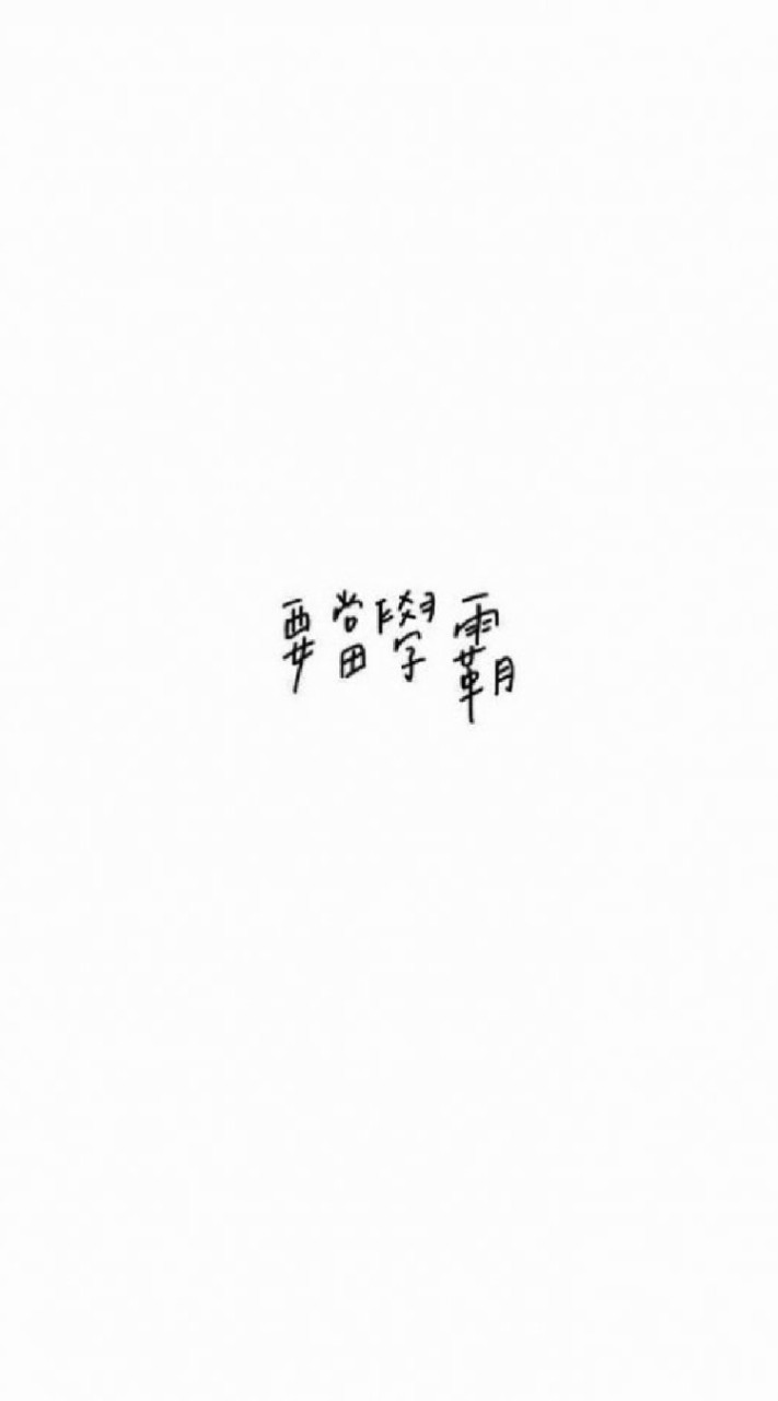 文科模擬器