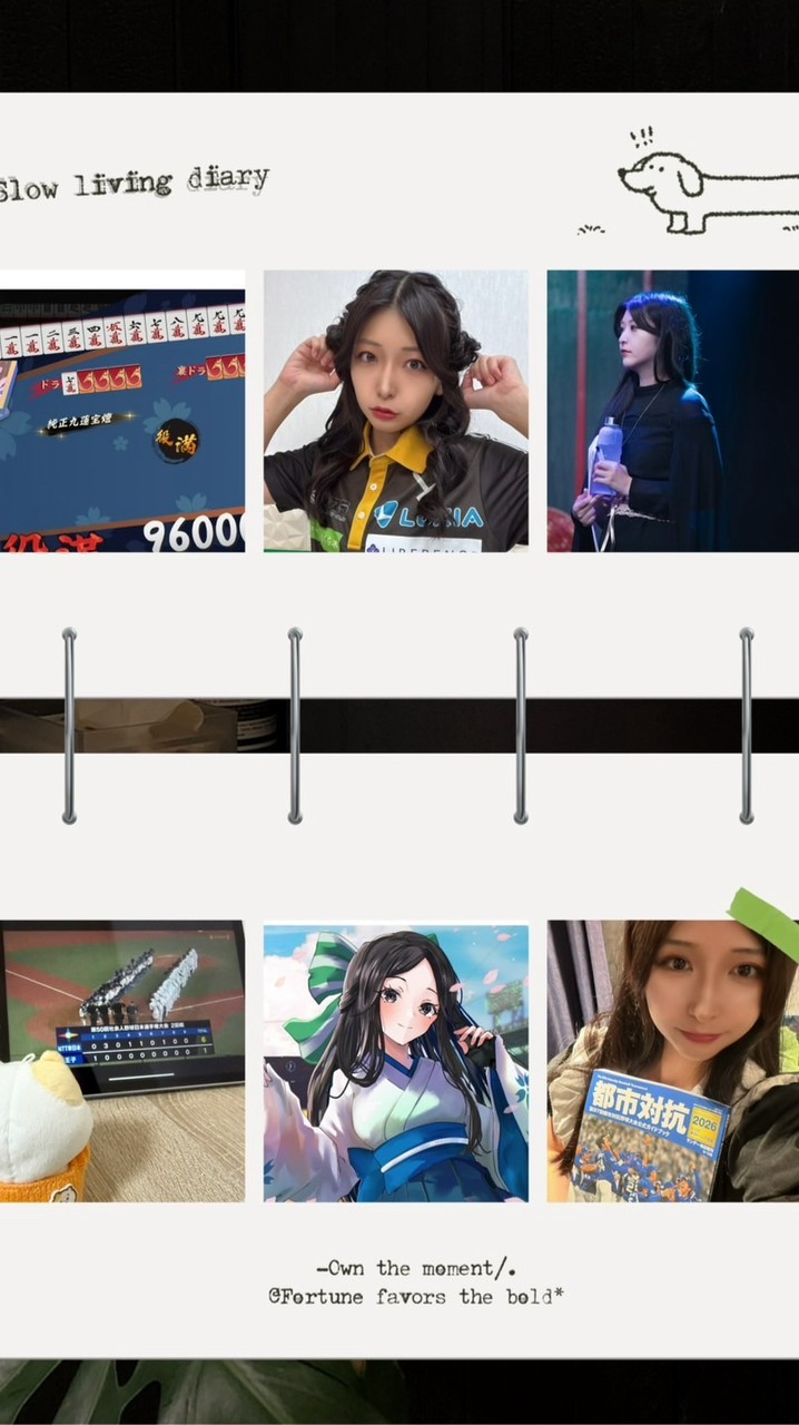 やまし労働組合オプチャ版