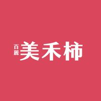 美禾柿社區-住戶群組