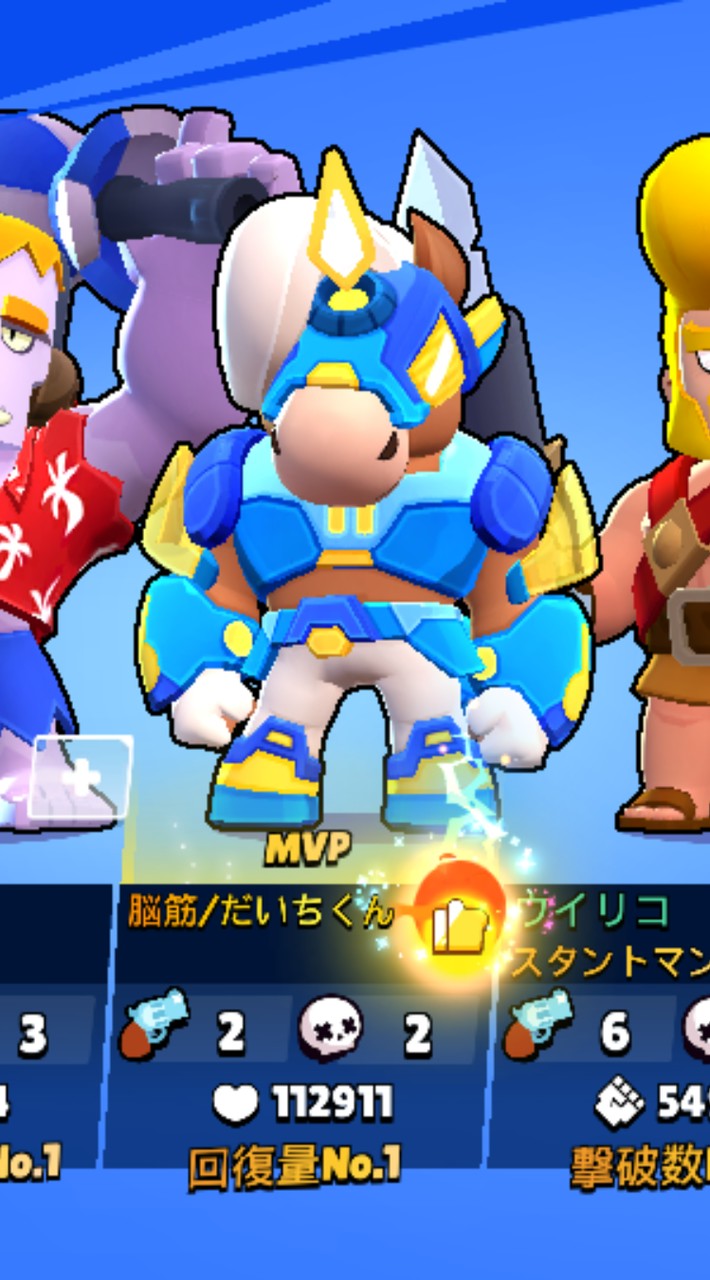 平和ブロスタ