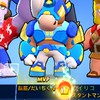 平和ブロスタ