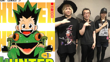 冨樫義博《獵人》慶祝連載 22 周年紀念，網友吐槽：「還以為富奸終於要復刊！」