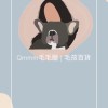 Qmmm毛毛寵 | 毛孩百貨🐾