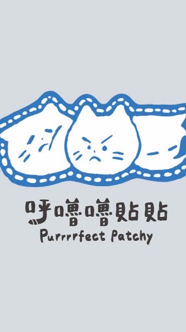 闆闆的毛孩朋友圈｜呼嚕嚕貼貼