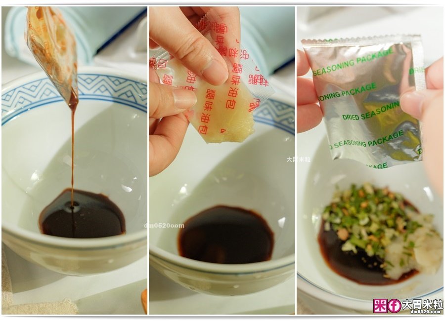 麵大師乾拌麵
