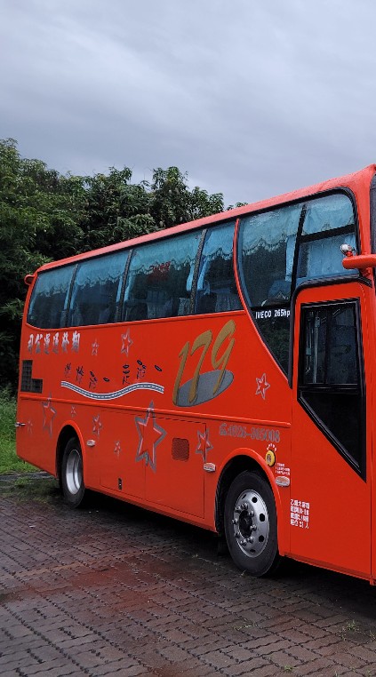 179 一起旅遊
