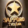 【東京エリア】サッポロビールが美味しく飲めるお店