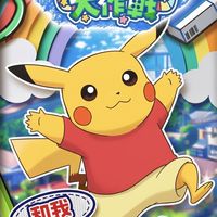 走格子小圈圈