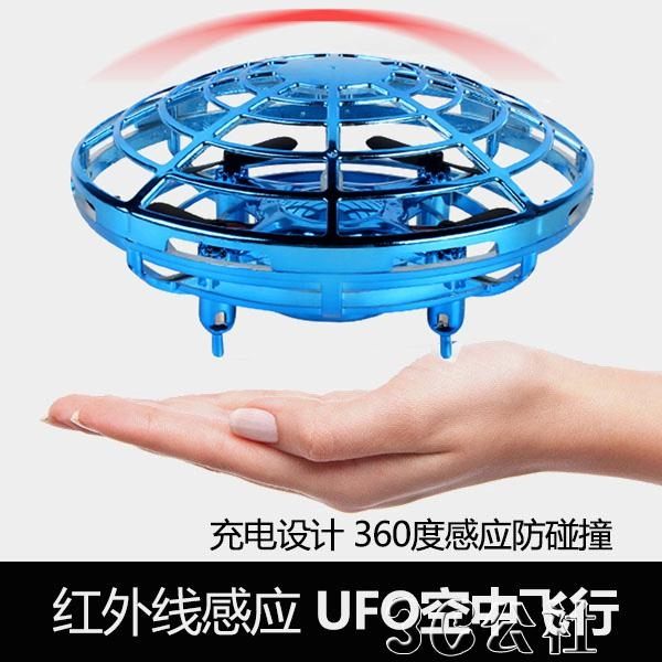 黑科技高級智慧磁懸浮飛行指尖陀螺手指會飛的玩具高科技創意