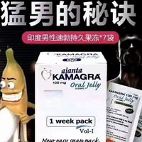 泰國威力果凍@同樂會＠