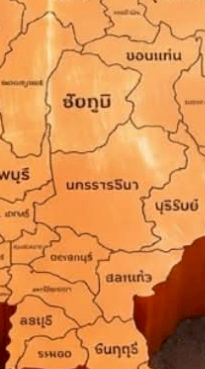 ประสานงาน แฮร์รี่ สมาชิกพรรคประชาชน (เขต 5) นครราชสีมา