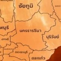ประสานงาน แฮร์รี่ สมาชิกพรรคประชาชน (เขต 5) นครราชสีมา
