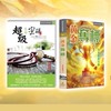 週五黃金奪標菁英會
