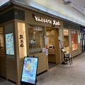実際訪問したユーザーが直接撮影して投稿した弁天丼もの丼丼亭 大阪ベイタワー店の写真
