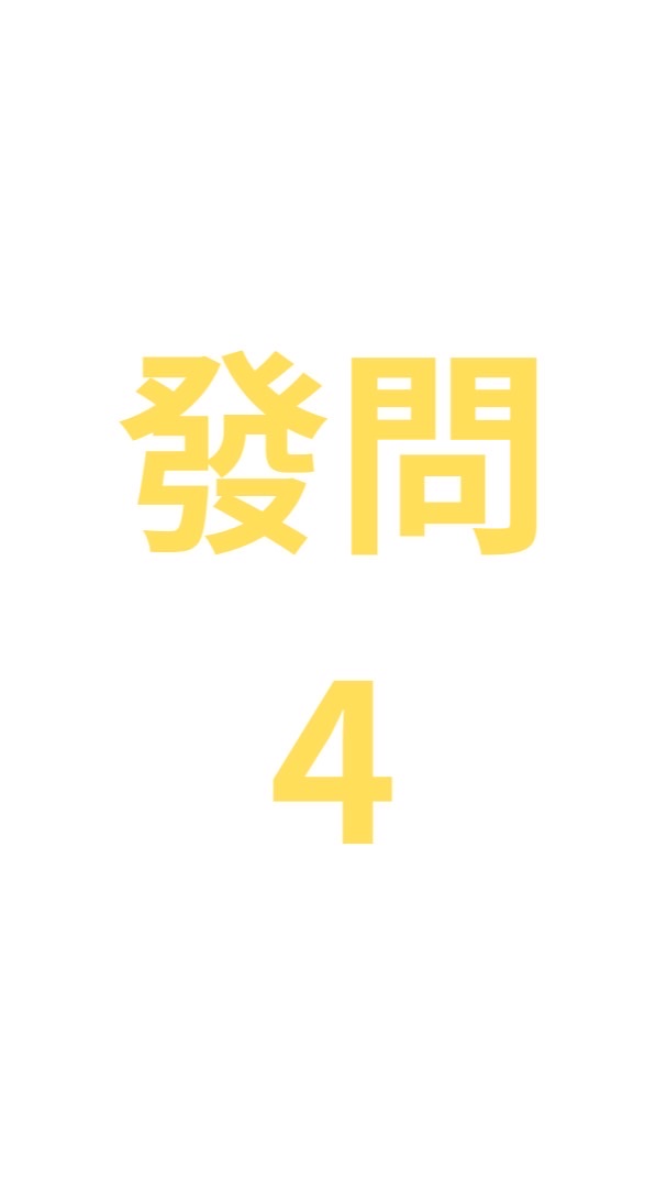 【4】發問群>親子童享(雲冠旅行社)〡購票請上親子童享官網/公告另有公告群/11萬粉絲團+28萬社團