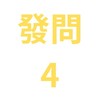 【4】發問群>親子童享(雲冠旅行社)〡購票請上親子童享官網/公告另有公告群/11萬粉絲團+28萬社團