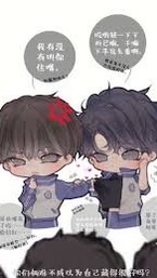 腐男腐女請進！\(//∇//)\