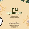 T M options pc