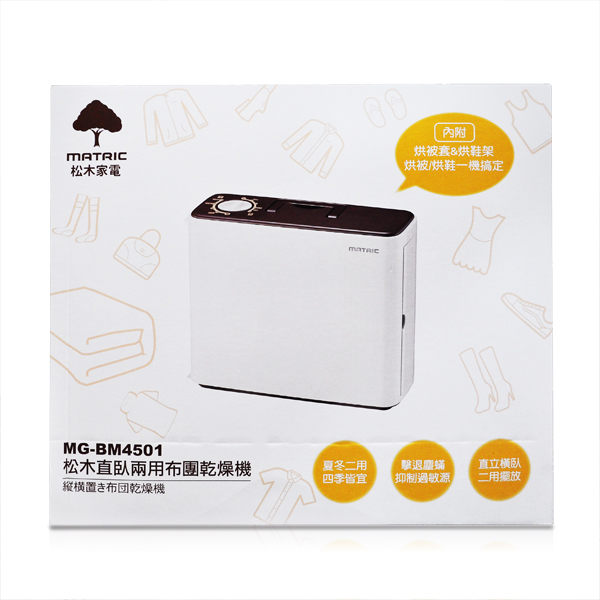 ■ 百貨專櫃滿額贈n■ 日後維修與保固請直接與品牌各地經銷商聯繫