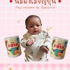 นมเมจิญี่ปุ่น🍼🇯🇵 by มี๊เฌอ🌻