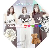 ろむあ幼稚園📛💗💚💜💙