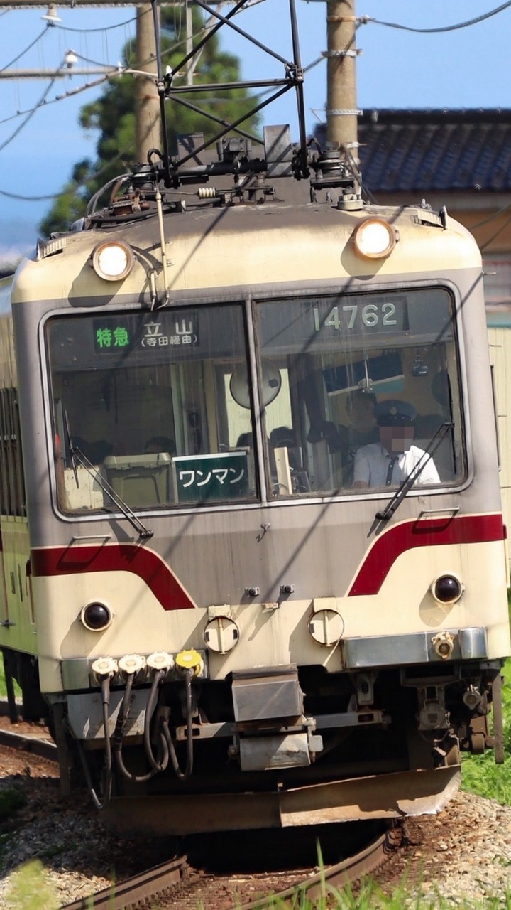 [YG]富山の鉄道・バス同好会