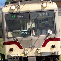 [YG]富山の鉄道・バス同好会