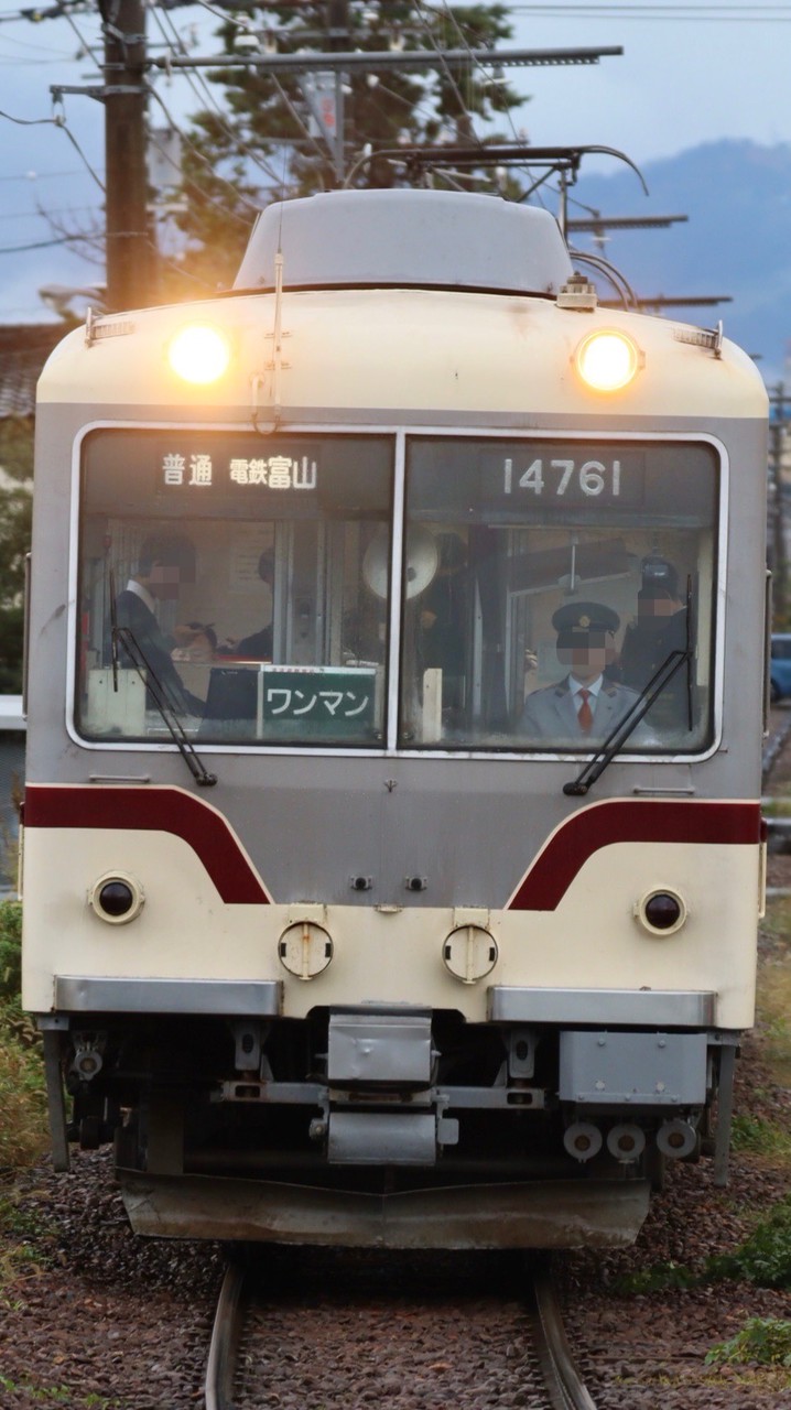 [YG]富山の鉄道・バス同好会