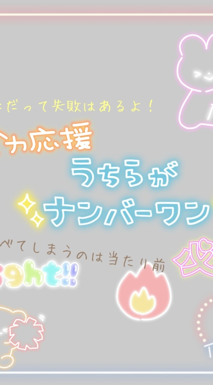 女子専用！１０才以上で一緒に垢抜けがんばろ🫶💝！の会　　　　垢抜けたい子来てねっ🫶💞