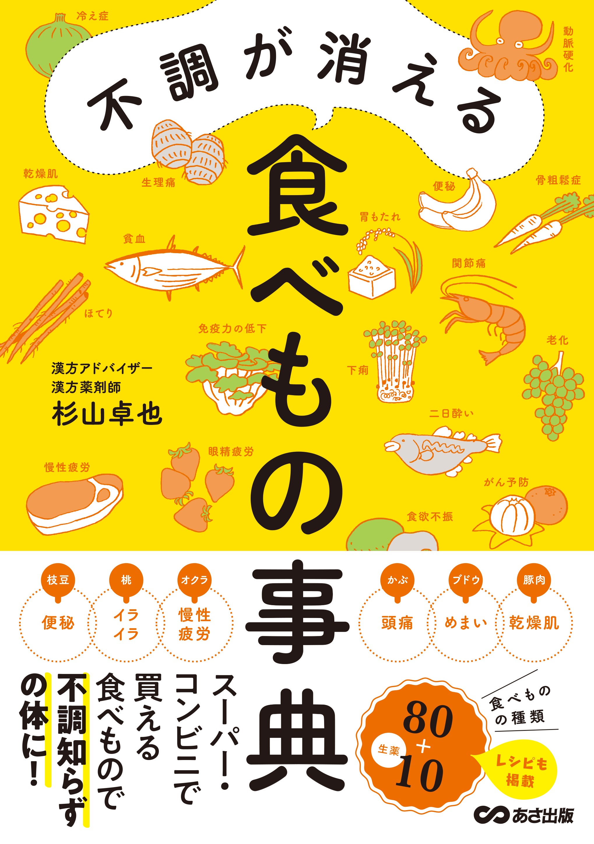 本当に馬鹿だな 何もできない奴だな 何年たっても慣れない 夫の 夫婦喧嘩の締めのひと言