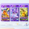 ポケポケ 最強 攻略 バトル pokemon card ポケカ ポケモンカード