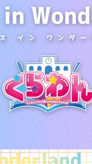 くらわん好き集まれ!!