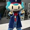 いとうのいとま