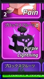 150人でイエティ配布&200人で狐配布中　ブロフル、ブレインロッド雑談