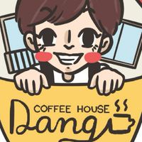Dang Coffee House โปรโมชั่น/อัพเดต