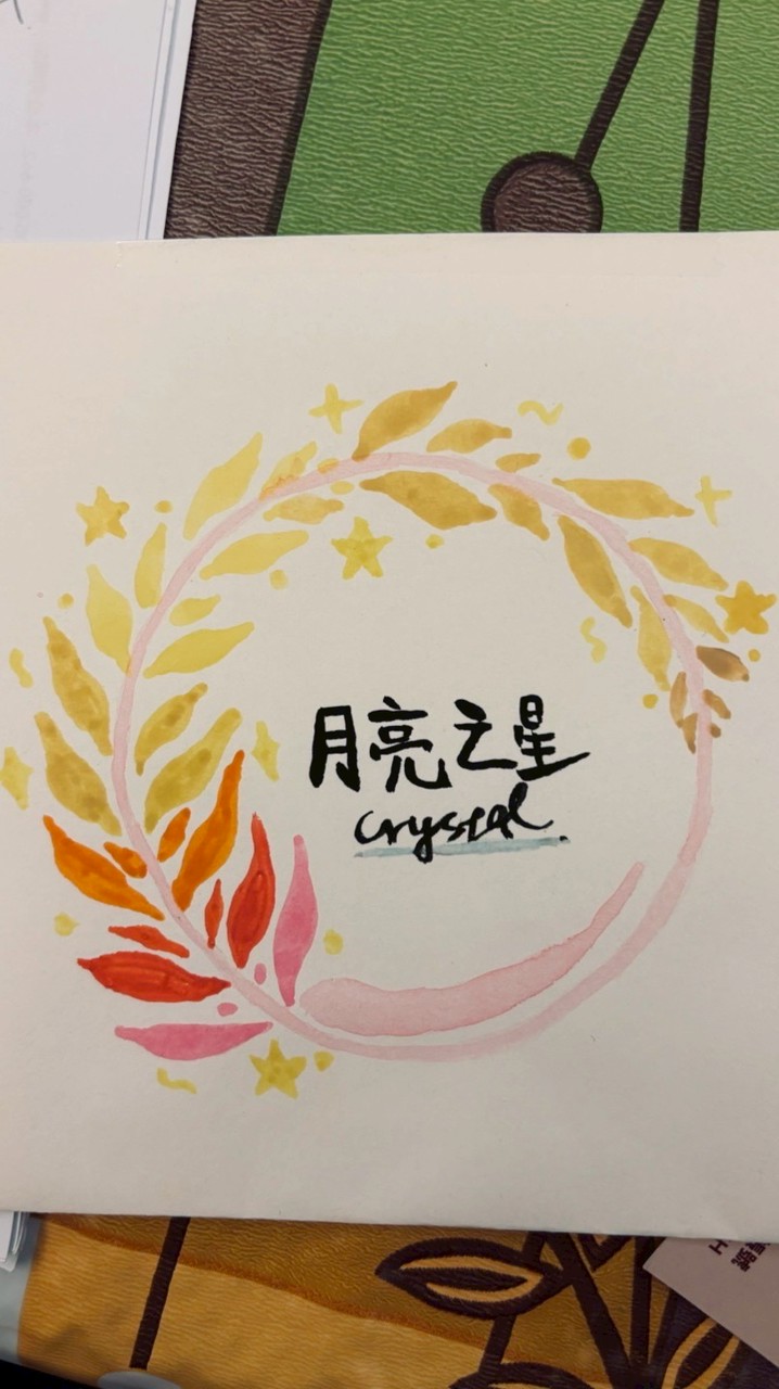 月亮之星🌙🌟