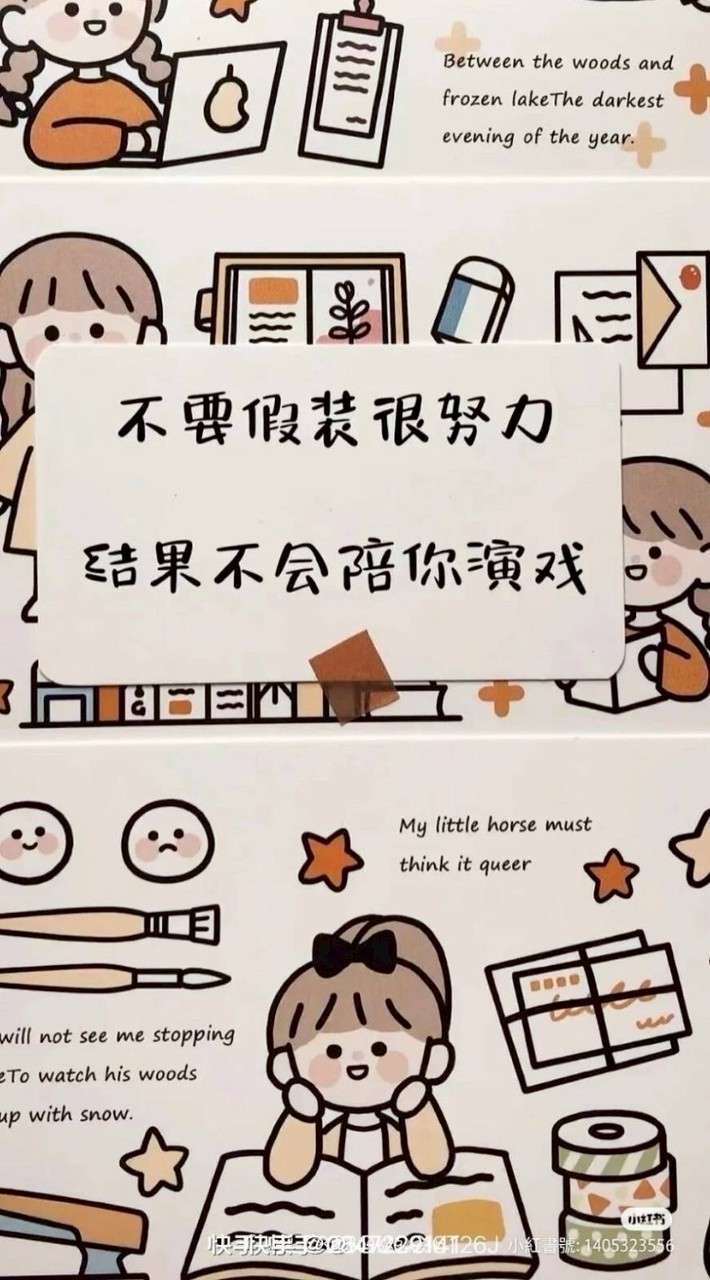 頭像🥳/桌布😘/素材🍊/聊天😀/處閨😍/耍廢