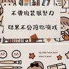 頭像🥳/桌布😘/素材🍊/聊天😀/處閨😍/耍廢