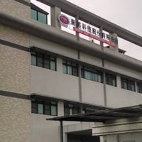 廣美幹部