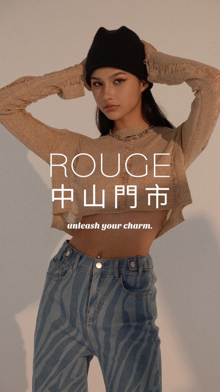 ROUGE中山門市
