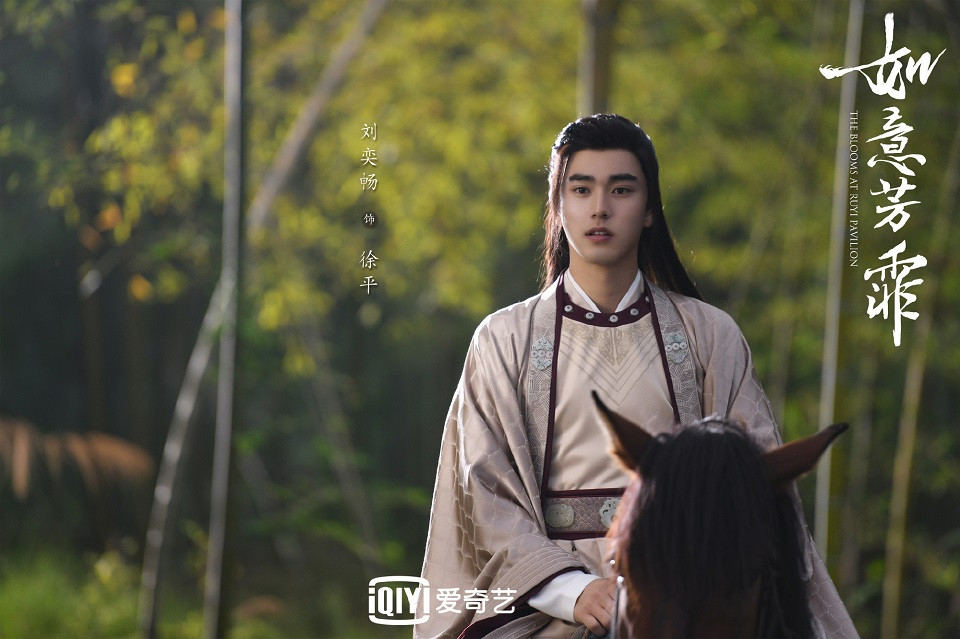 陸網票選「陸劇最迷人反派角色」TOP 10：劉奕暢 飾演《如意芳霏》徐平