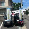 EV三輪の話をしましょう