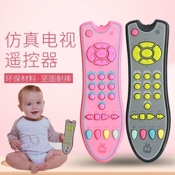 手機玩具 兒童仿真玩具遙控器小男女孩寶寶嬰兒益智音樂電視手機電話0-3歲 莎瓦迪卡