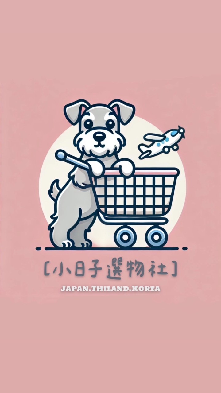 𖤐小日子選物社(日．泰．韓連線代購)二群