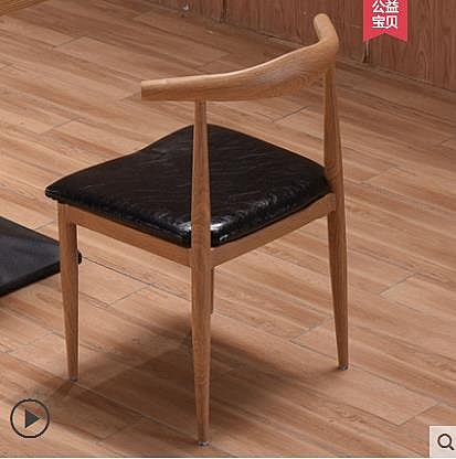 快餐桌椅組合批發餐廳面館小吃店餐桌椅飯店甜品奶茶店鐵藝牛角椅