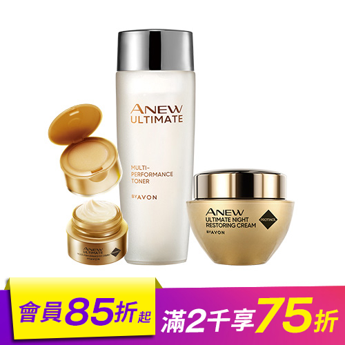 奇肌抗皺3件組　週年慶推推 必買!!　整組包含：奇肌之鑰-超導精露100ml+逆齡賦活眼霜15g+2.5g+逆齡賦活晚霜50ml各1項，單項購買以單項優惠價計價。