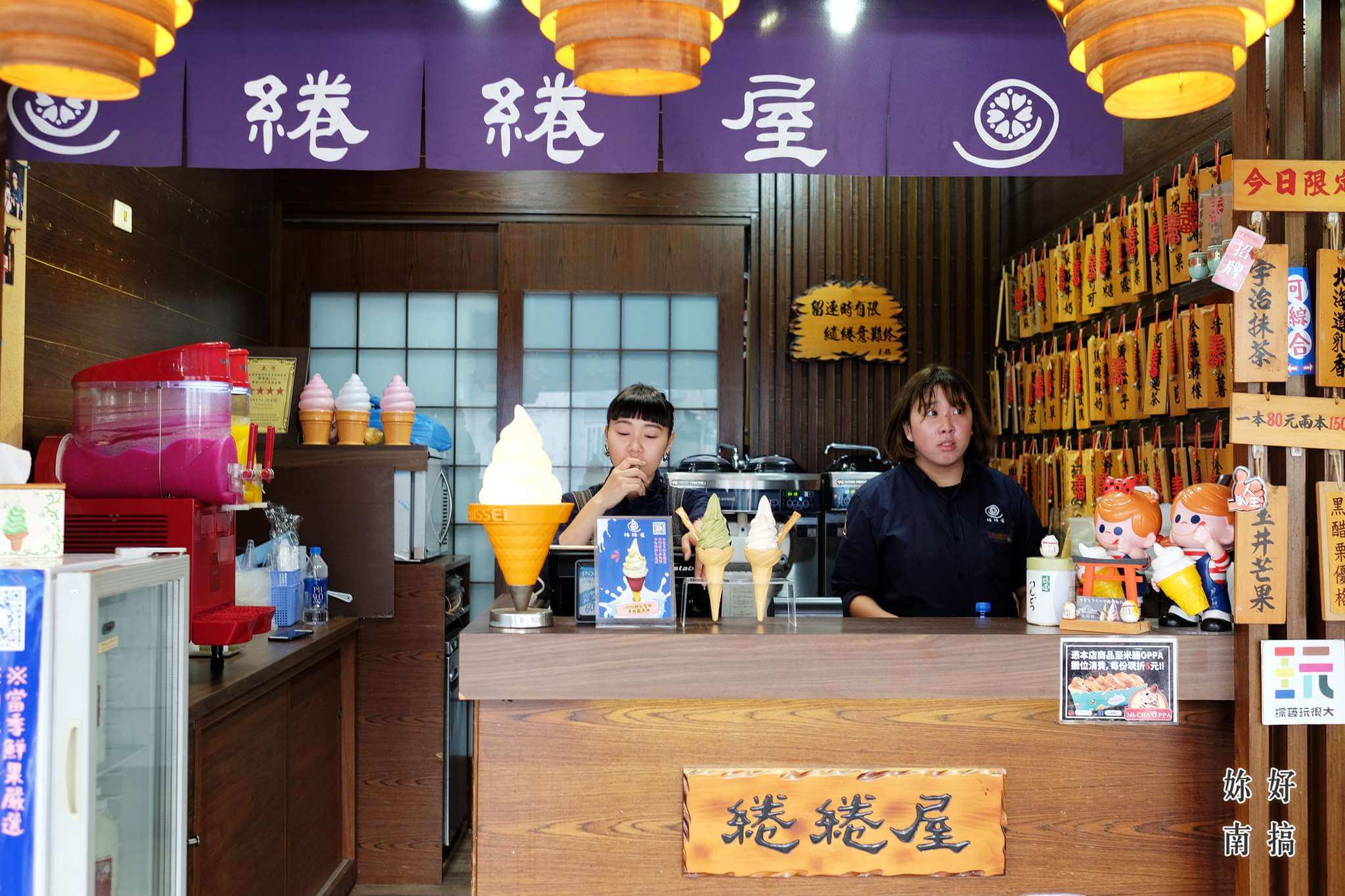 西市場美食-妳好南搞-20