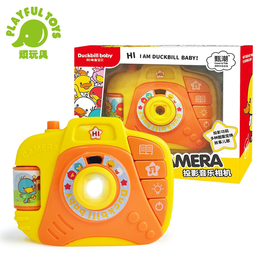 ★ 多種投影幻燈片 ★ 圓潤邊角不傷手★ 童趣兒歌故事模式★ 輕巧迷你方便攜帶適用年齡：3歲以上包裝方式：盒裝包裝尺寸：16*13*5.5( cm )實物尺寸：11.5*9( cm )總重量：0.12