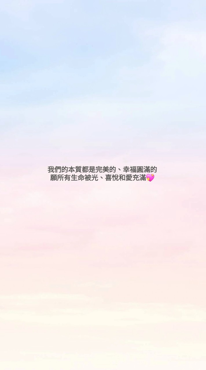 遇見生命無限的感動✨️