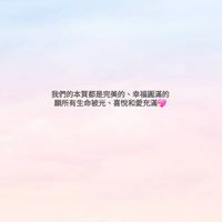 遇見生命無限的感動✨️